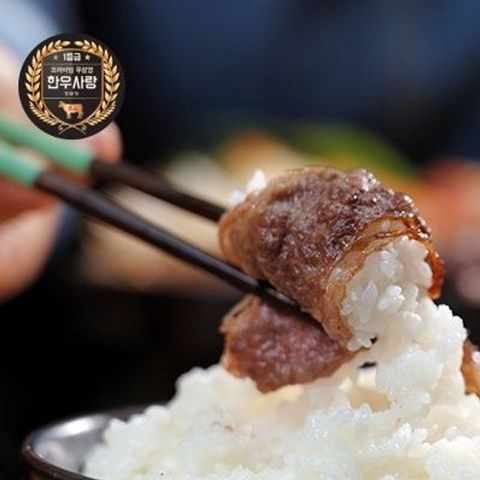 한우사랑 1등급이상 한우 우삼겹 130g * 11팩