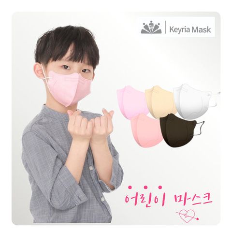 키리아 아바 새부리형 KF94 마스크 컬러5종 혼합 200매(소형)
