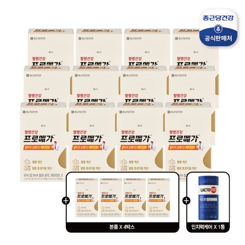 [패밀리구성]프로메가 알티지오메가3 비타민D 12박스+4박스+PS 1통