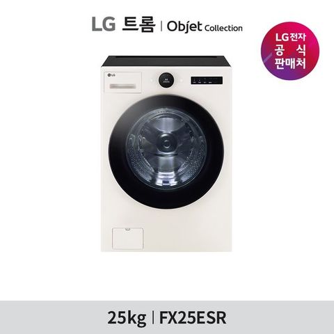 [1등급] LG 트롬 오브제컬렉션 세탁기 25kg FX25ESR 베이지/그린