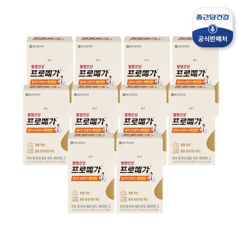 프로메가 알티지오메가3 비타민D 10박스