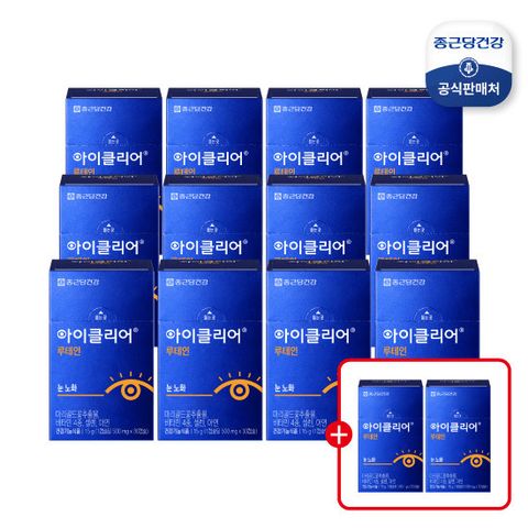 종근당 아이클리어 루테인 12+2박스 더