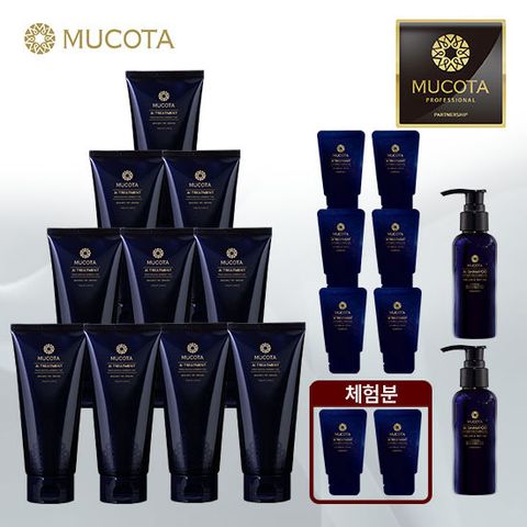 [GS단독] 무코타 트리트먼트 2025 최신상 더블패키지 ( 160g x10+5g*8+샴푸2종)