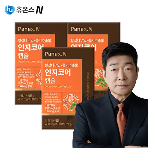 두뇌 건강 인지코어 캡슐 3박스(3개월분) 황칠나무잎 줄기추출물