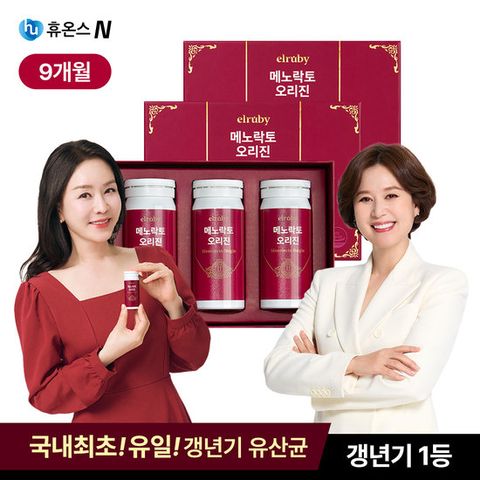 최신상 갱년기유산균YT1 메노락토 오리진 9개월분