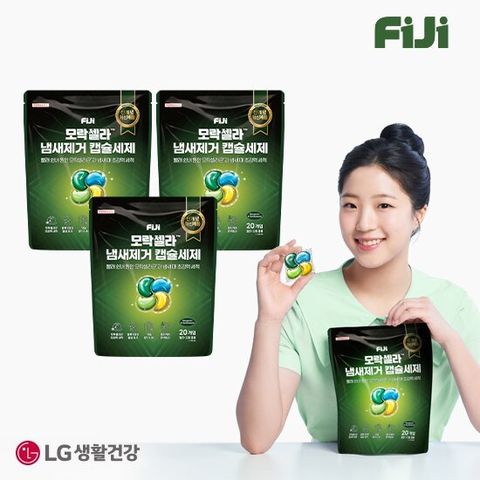 빨래쉰내,땀냄새 제거][싱글] 피지 모락셀라 캡슐세제 20입 x 3개