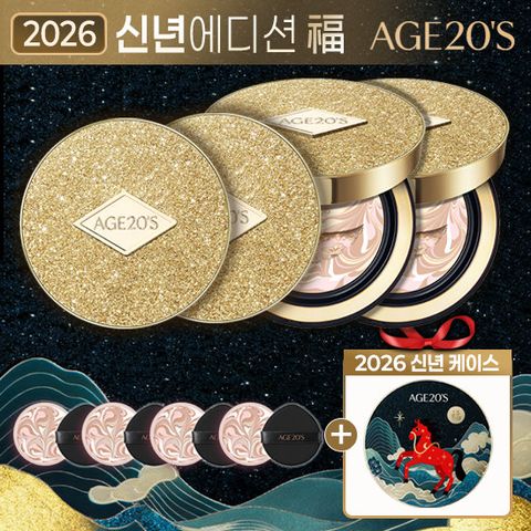 [한정판신년에디션]에이지투웨니스 앰플 팩트 본품4+리필4+신년케이스