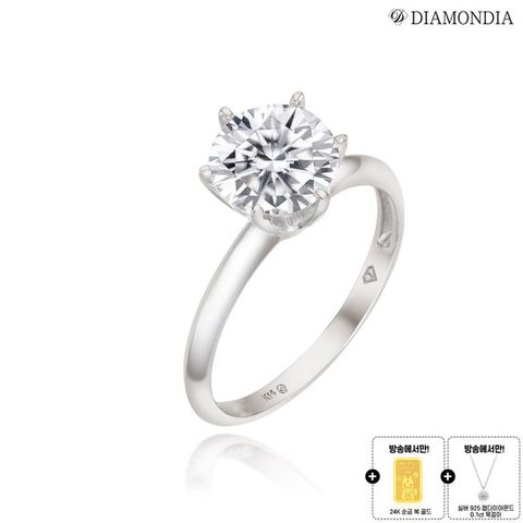 다이아몬디아 14K 랩다이아 솔리테어 2캐럿 반지+랩다이아 목걸이+24K순금 복 골드