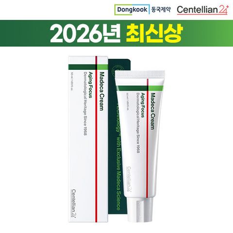 2026 최신상 마데카 크림 에이징포커스 대용량 한통