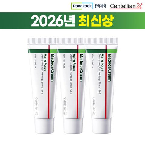 2026 최신상 마데카 크림 에이징포커스 미니패키지 (중용량3통)