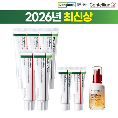 2026 최신상 마데카 크림 에이징포커스 대용량 5통 & 캡슐세럼