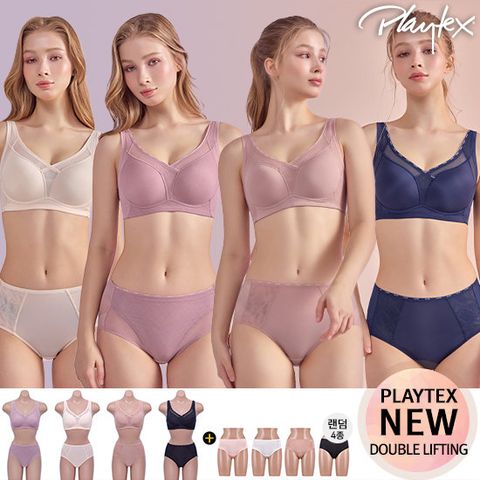 [보정끝판왕](+팬티4종더)플레이텍스 더블리프팅 브라팬티 4세트 컴팩트