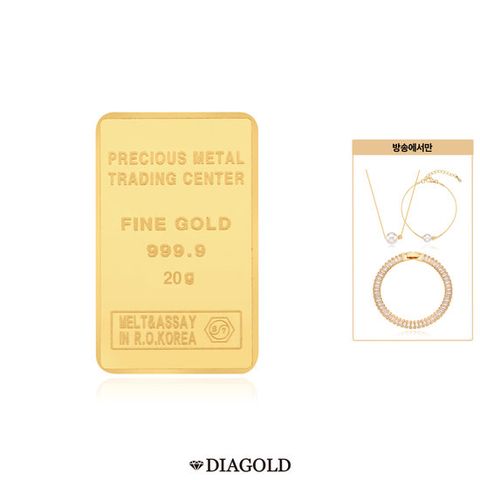 디아골드 24K 순금 포나인 임페리얼 골드바 20g +14K 금볼 진주 목걸이,팔찌세트+테니스팔찌