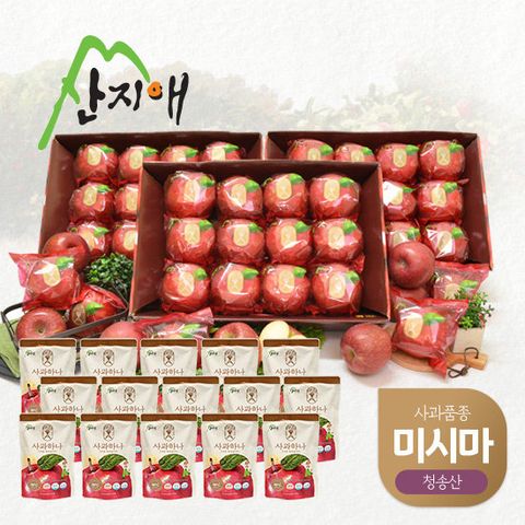 산지애 미시마 사과 8.1kg (2.7kg*3박스) + 사과주스 15팩
