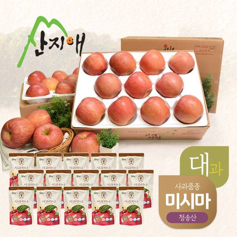 산지애 알뜰 사과 미시마 10.5kg (3.5kg*3박스) + 사과주스 15팩