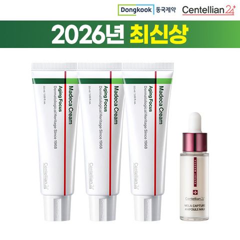 2026 최신상 마데카 크림 에이징포커스 대용량 세통& 멜라앰플