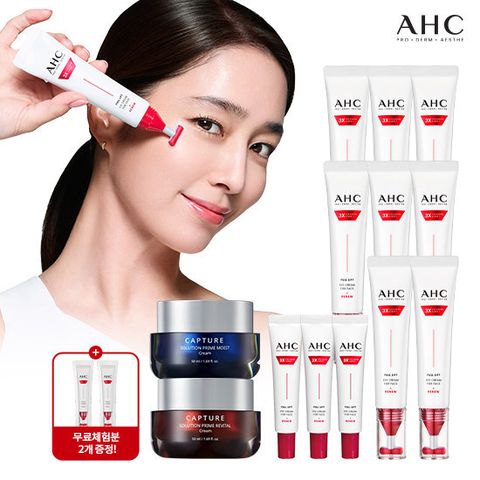 AHC 2026 최신상 풀리프트 아이크림 기본구성(캡처크림 2종)