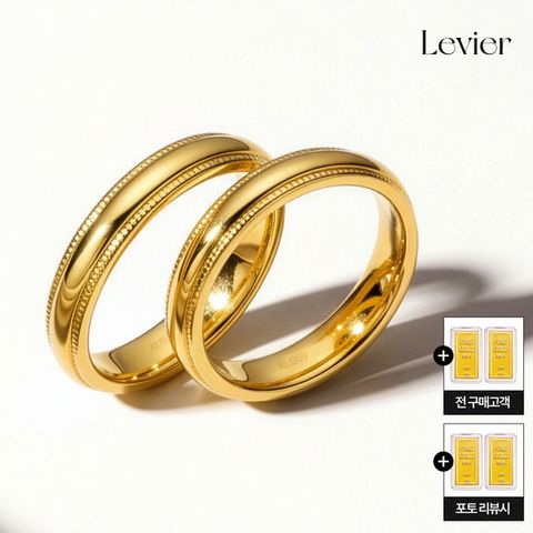 르비에 24K순금 시그니처 반지 세트+24K골드 2종+24K골드 2종(리뷰시)