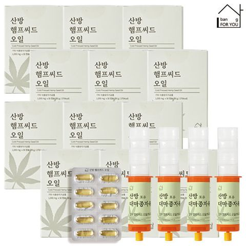 산방포유 대마종자유 12박스+50ml 4개