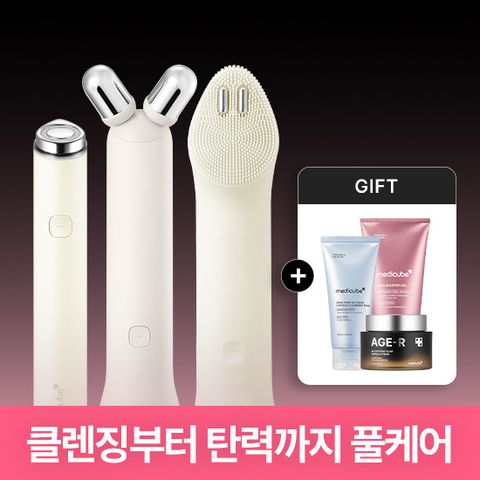 메디큐브 부스터프로미니+클렌징+V롤러 (베이지)