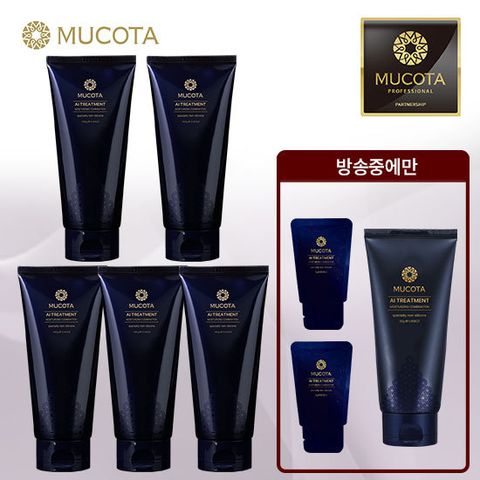 무코타 트리트먼트 시즌4 살롱패키지 ( 160g x5+5g*2+ 트리트먼트 중용량30g*1 )
