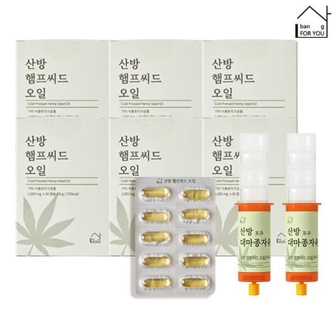 산방포유 대마종자유 6박스+50ml 2개