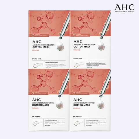 AHC 앰플 순면마스크팩 시즌3 퍼밍100매