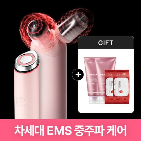 메디큐브 부스터프로미니+V롤러 (핑크)