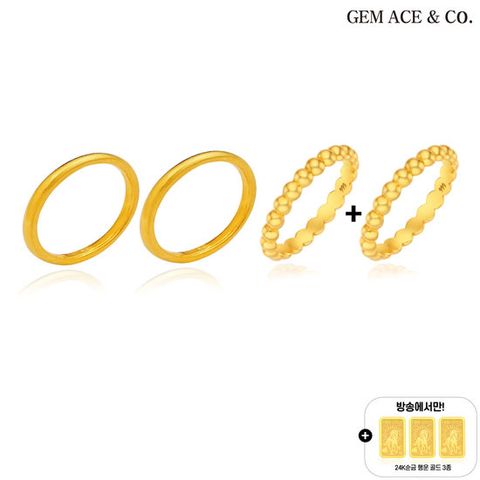제메이스 24K순금 시그니처 반지 세트+24K순금 이터너티 볼 반지 1종+24K순금 3종+24K순금 3종(리뷰시)