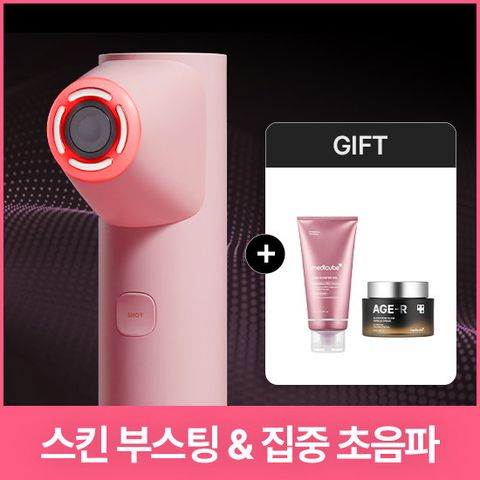 메디큐브 에이지알 하이포커스샷 플러스 핑크+PDRN젤 300ml+글루타치온크림50ml
