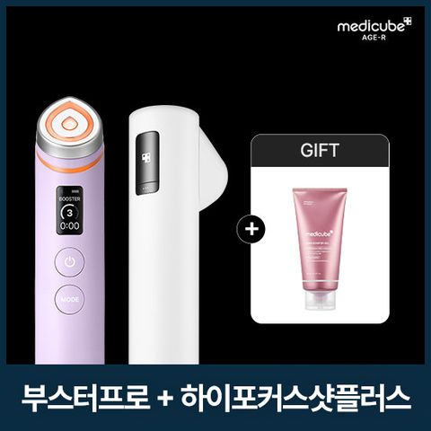 메디큐브 에이지알 하이포커스샷 플러스 화이트+부스터프로 라벤더+PDRN젤