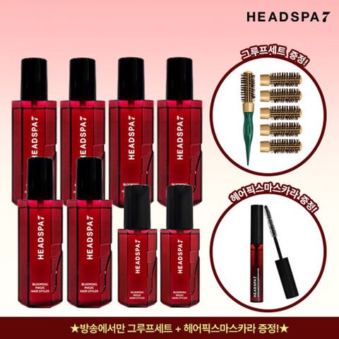 헤드스파7 블루밍매직 스타일러 더블세트