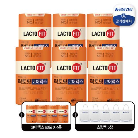 락토핏 코어맥스 유산균 6통+4통 더+ 쇼핑백5장