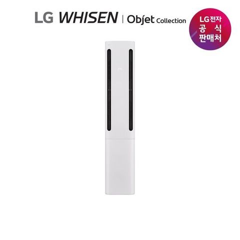 LG 휘센 오브제컬렉션 쿨 에어컨 싱글 (2시리즈) 공청 FQ18FC2EU1