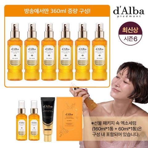 [2월단한번]달바 엑소세럼(160ml*6+60ml*2) 매니아세트+리프팅코어크림 / 2년만의 최신상