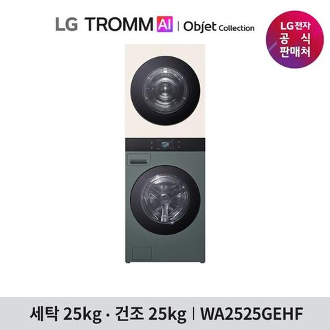 [1등급] LG 워시타워 WA2525GGHF/GEHF/EEHF/EGHF/YMHF