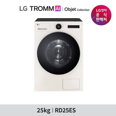 [1등급] LG 트롬 오브제 건조기 25kg RD25ES RD25GS