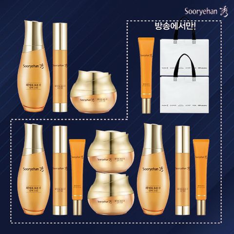 수려한 NEW 발효 효윤 진 기초세트 방송에서만 12종+쇼핑백 2매