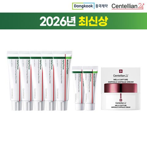 2026 최신상 마데카 크림 에이징포커스 대용량 5통 & 멜라캡슐크림