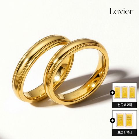 르비에 24K순금 시그니처 반지세트+24K골드 3종+24K골드 2종(리뷰시)