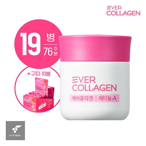 에버콜라겐 레티놀A 19병 (76주분) + 구미 10봉