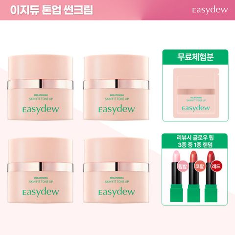 이지듀 스킨핏 톤업기미선크림 30ml*4통 + 무료체험분 1매 기미케어패키지