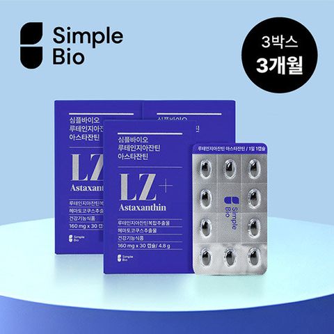 심플바이오 루테인지아잔틴아스타잔틴 30캡슐 x 3박스(3개월분)