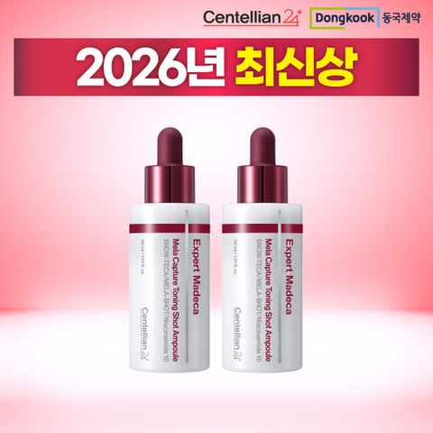 [2026 최신상] 마데카 멜라토닝샷 앰플 대용량 1 + 1