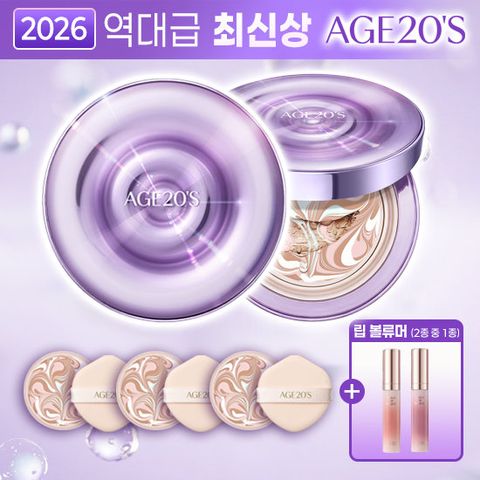 [최신상]에이지투웨니스 앰플 팩트 본품2+리필3+립볼류머