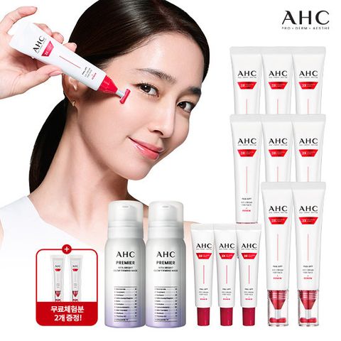 AHC 2026 최신상 풀리프트 아이크림 핵심구성 (퍼밍마스크)