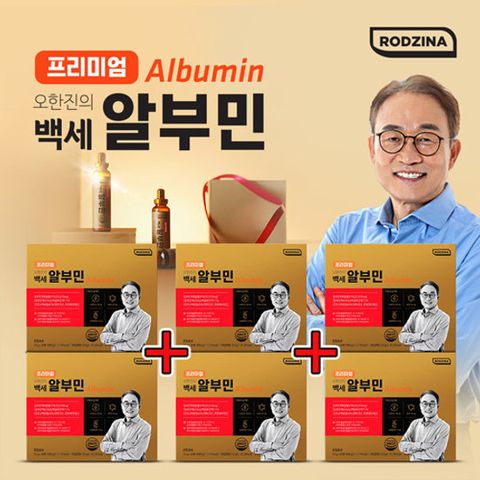 프리미엄 오한진의 백세알부민 2+2+2박스(180병)구성