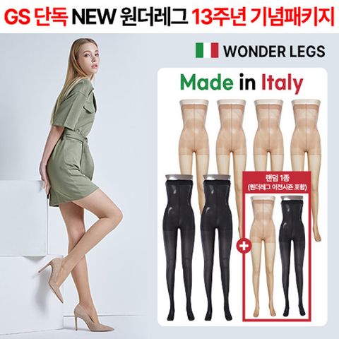 GS단독 원더레그 반투명압박스타킹 스킨4종+블랙2종+랜덤1종[혼합]