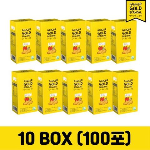 [GS단독] 진저골드스캔들 100포