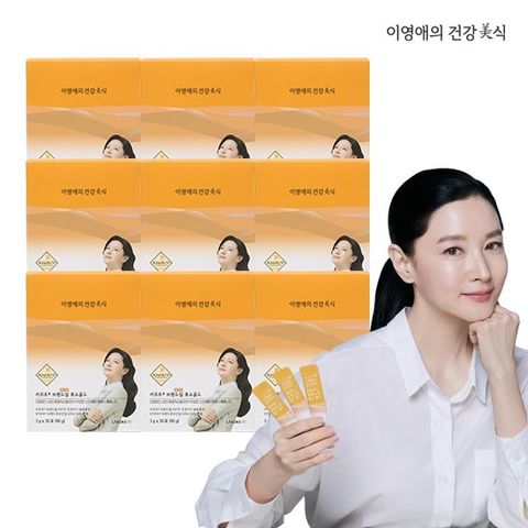 [이영애건강미식] 카무트효소 9박스